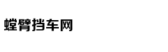 谁最爱“胡扯”？英媒：研究称男